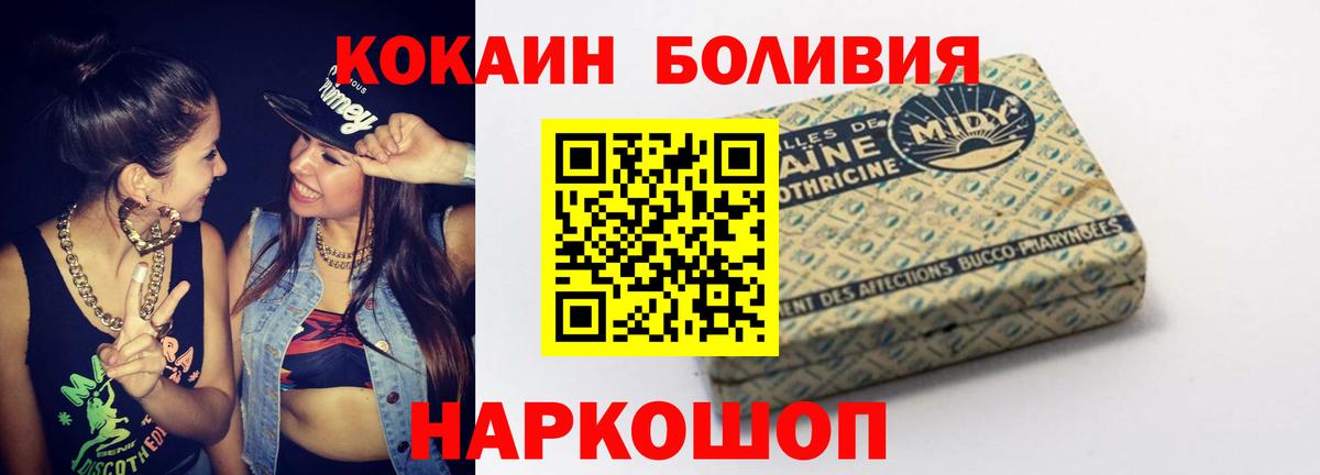 Cocaine Fish Scale Саров