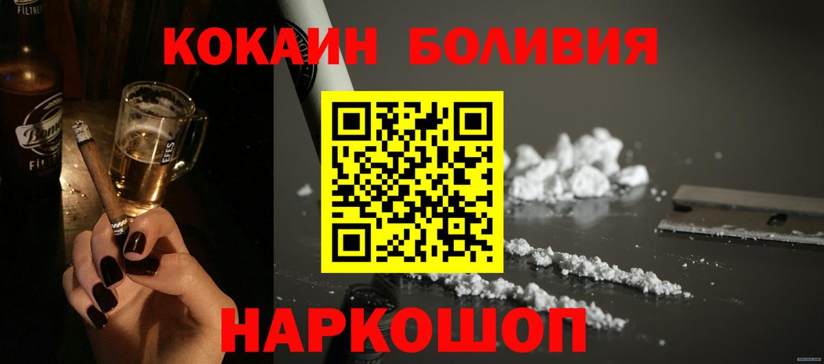 COCAIN 98%  Вход с VPN  где можно купить наркотик  Саров 