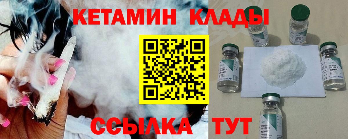 МЕТАМФЕТАМИН Саров