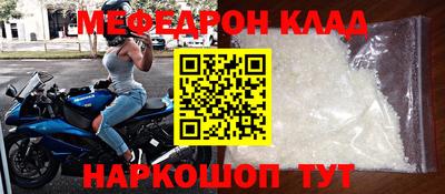 амфетамин Анжеро-Судженск