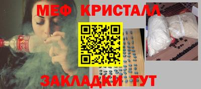 амфетамин Анжеро-Судженск