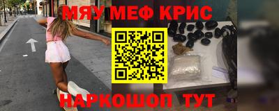 ешки Анапа