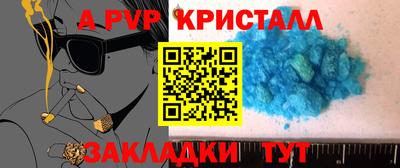 бутик Ангарск