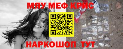 амфетамин Анжеро-Судженск