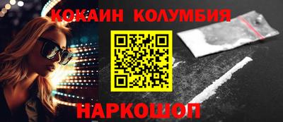 бутик Ангарск