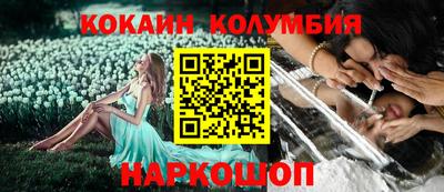 амфетамин Анжеро-Судженск