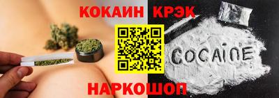 бутик Ангарск
