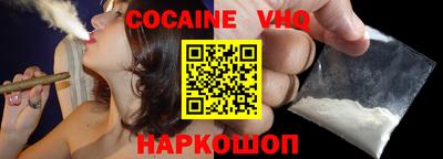 бутик Ангарск