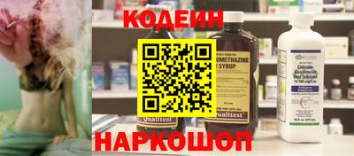 бутик Ангарск