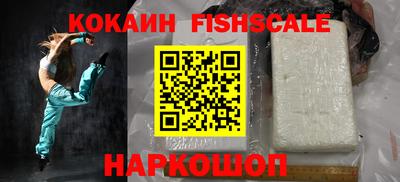 амфетамин Анжеро-Судженск
