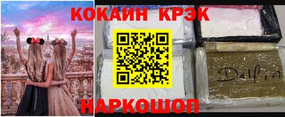 бутик Ангарск