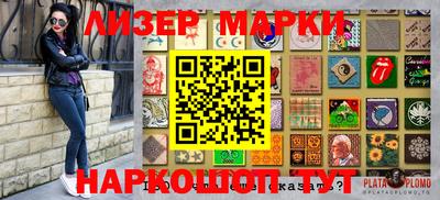 бутик Ангарск