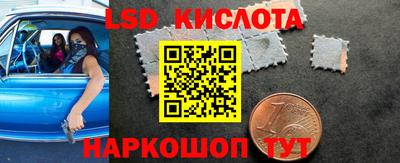 бутик Ангарск
