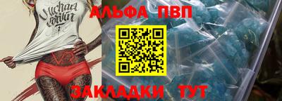 амфетамин Анжеро-Судженск