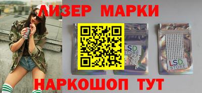 бутик Ангарск