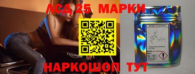 амфетамин Анжеро-Судженск