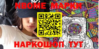 бутик Ангарск