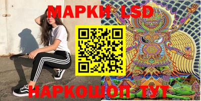 амфетамин Анжеро-Судженск