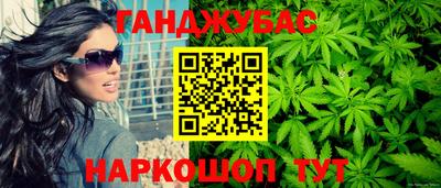 ешки Анапа
