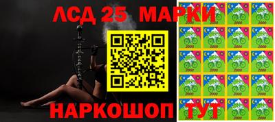 бутик Ангарск