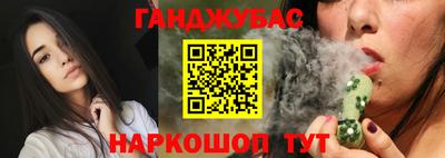 ешки Анапа