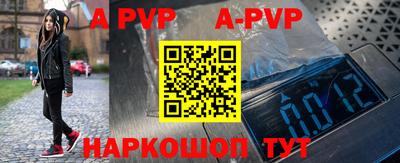 ешки Анапа