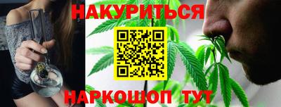 амфетамин Анжеро-Судженск