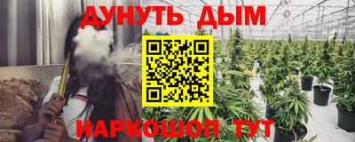 амфетамин Анжеро-Судженск