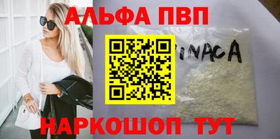 ешки Анапа