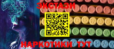 ешки Анапа