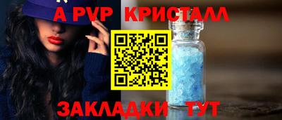 ешки Анапа