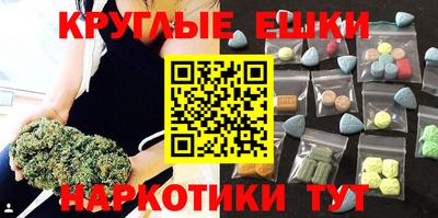амфетамин Анжеро-Судженск
