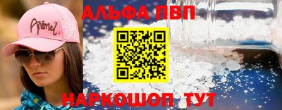 ешки Анапа