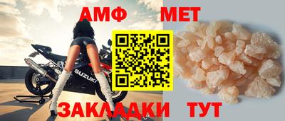 ешки Анапа