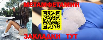бутик Ангарск