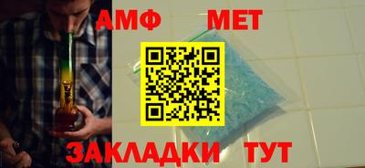 бутик Ангарск
