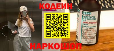 амфетамин Анжеро-Судженск