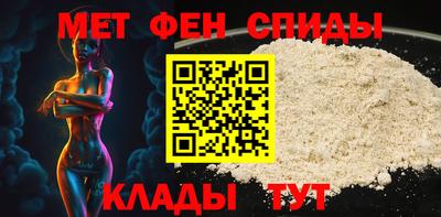 амфетамин Анжеро-Судженск