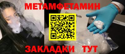 амфетамин Анжеро-Судженск