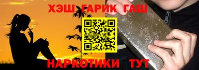 амфетамин Анжеро-Судженск