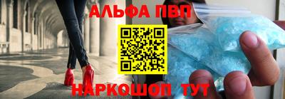 бутик Ангарск