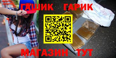 амфетамин Анжеро-Судженск