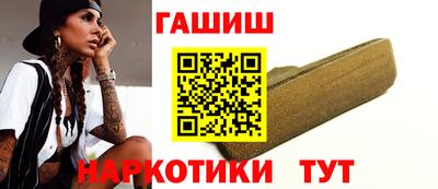 бутик Ангарск