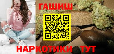 амфетамин Анжеро-Судженск