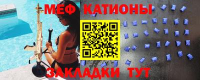 бутик Ангарск