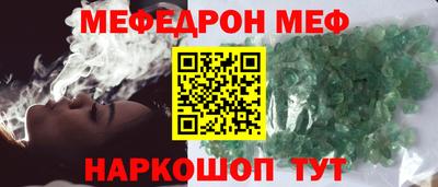 ешки Анапа