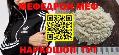 бутик Ангарск