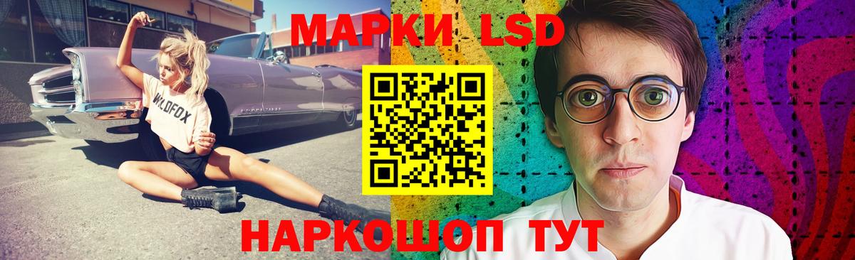 LSD-25 экстази ecstasy Саров