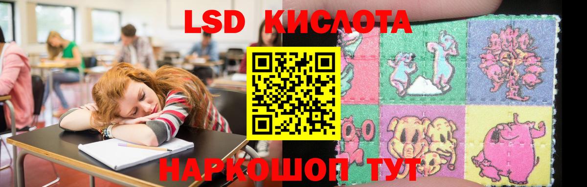 Саров  LSD-25 экстази кислота  Вход с VPN  ЛСД экстази кислота 