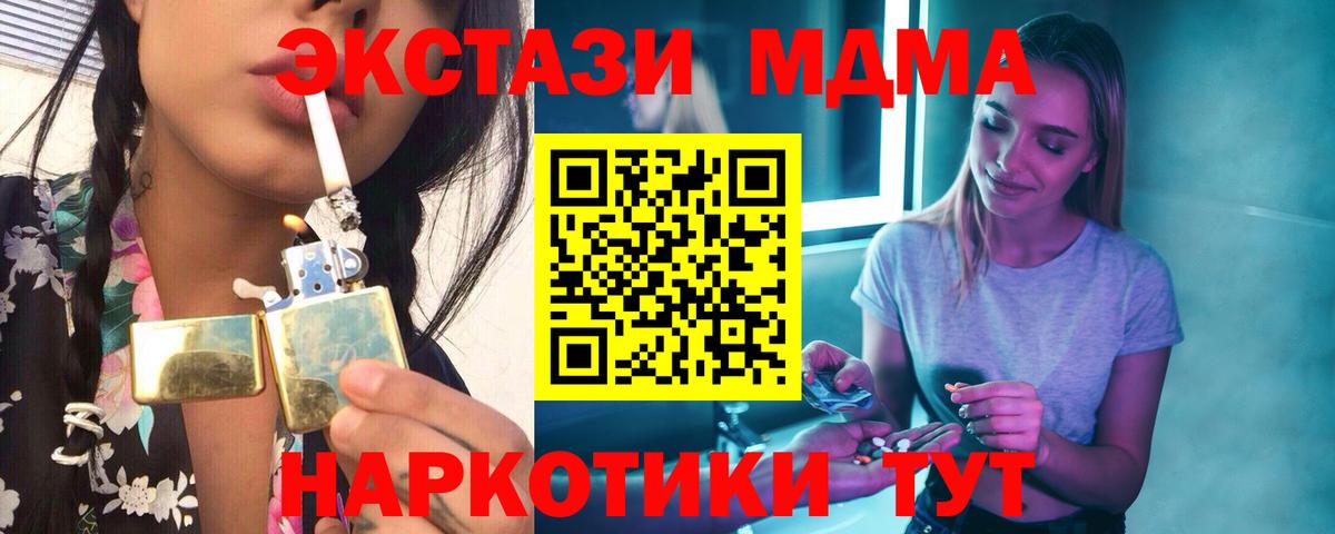 Бошки Шишки  Вход с VPN  MDMA  Cocaine  Саров  Мефедрон   ГАШ 